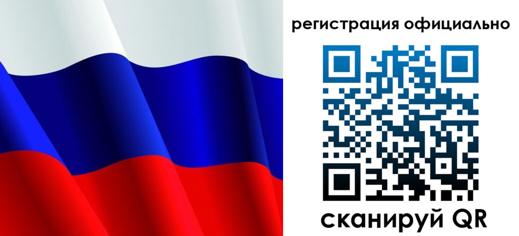 временная регистрация законно в Сухиничи