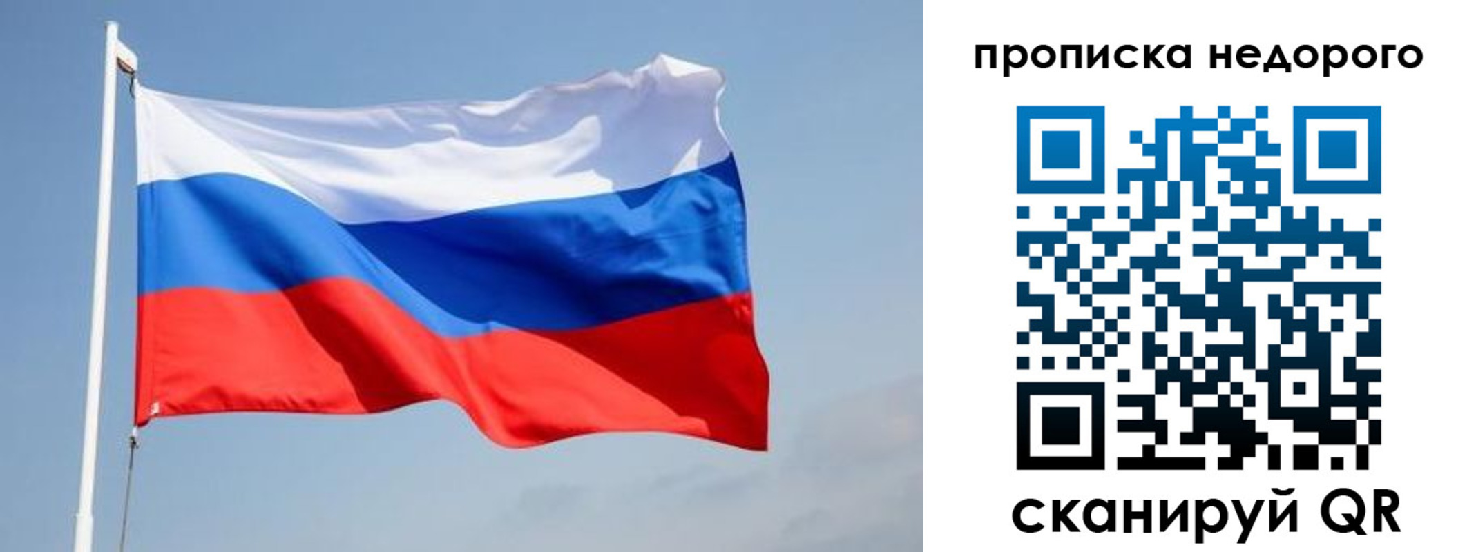 где прописаться в Сухиничи
