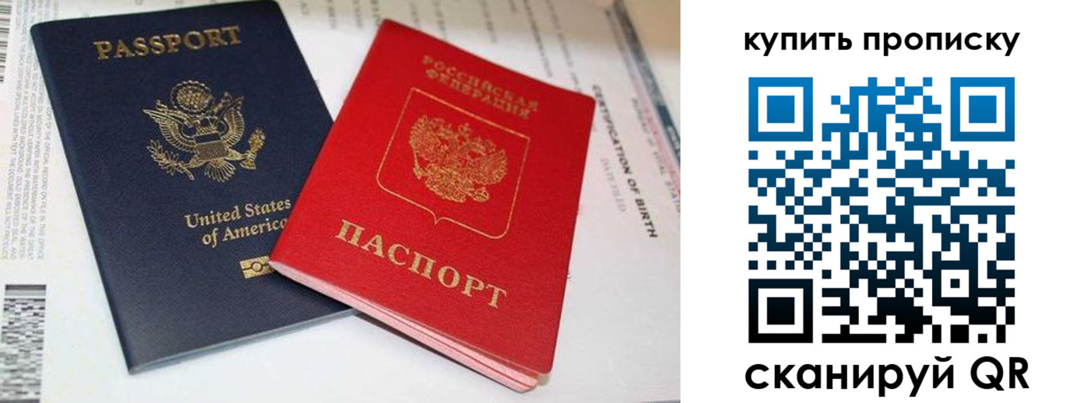 прописка для военкомата в Сухиничи
