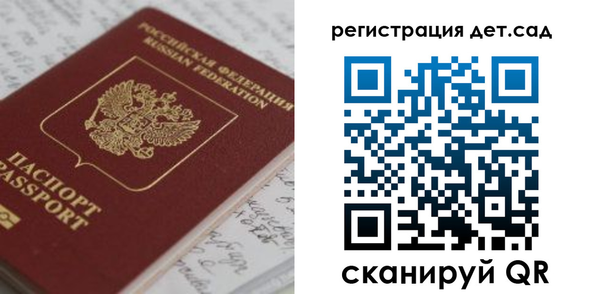 временная регистрация адрес в Сухиничи