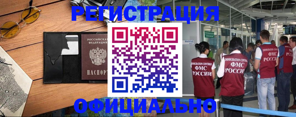 регистрация для школы в Сухиничи