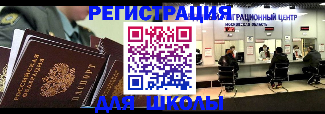 прописка паспорт в Сухиничи